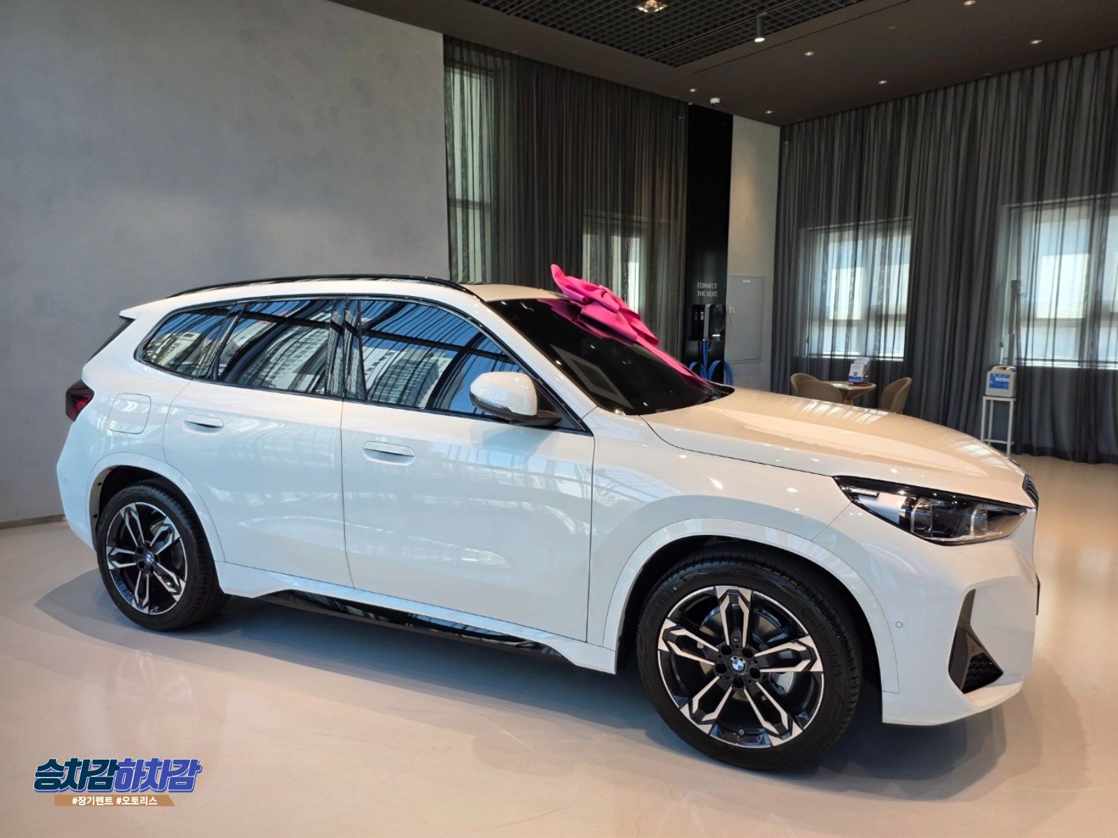 BMW X1 sDrive18d xLine 측면 디자인 출고사진