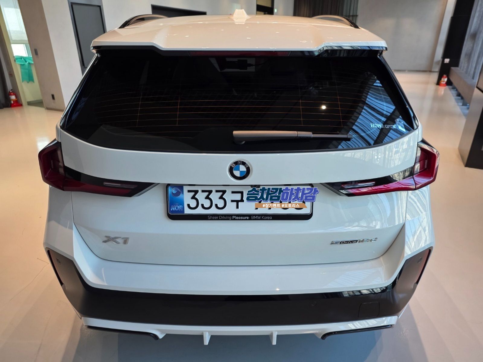 BMW X1 sDrive18d 후면 출고사진