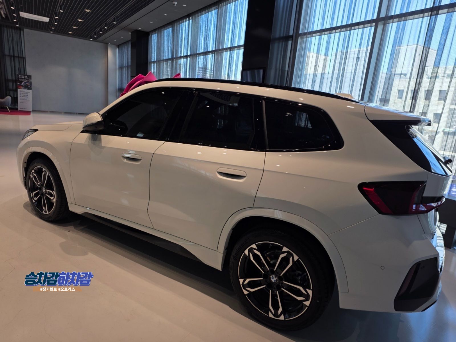 BMW X1 sDrive18d 출고 대기 차량 측면사진