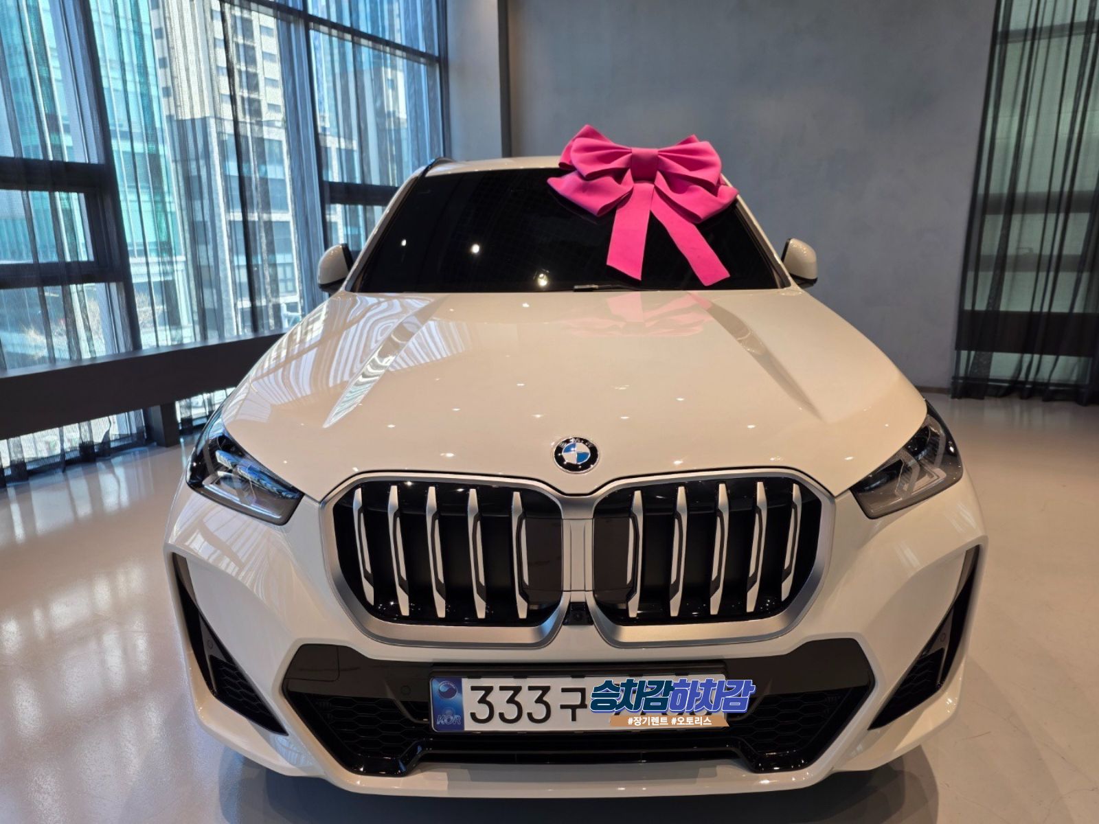 bmw x1 출고사진